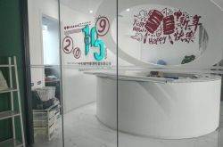 【10分钟科普】宿迁公司咨询服务电话_哔哩哔哩-3